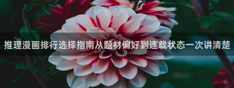 樱花日语单词大全