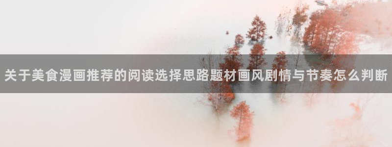 樱花日语商务日语