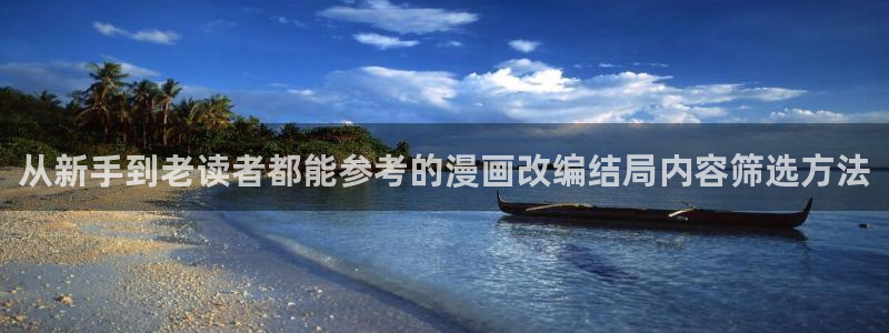 樱花日语写作教程