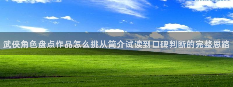 樱花日语学习指南