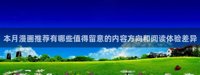 樱花日语视频教程