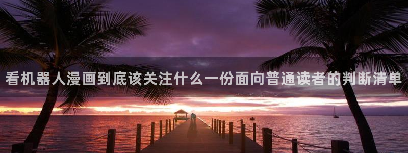 樱花日语高级教程
