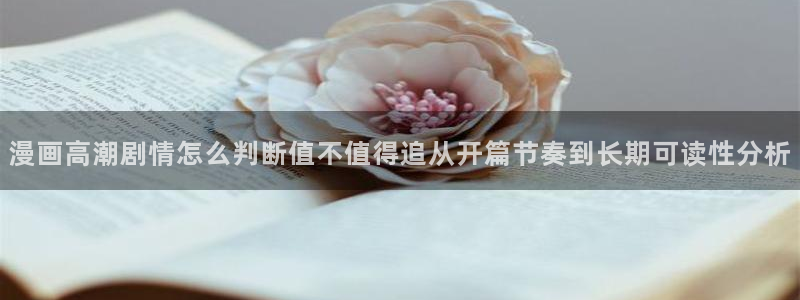 樱花日语在线学习网站