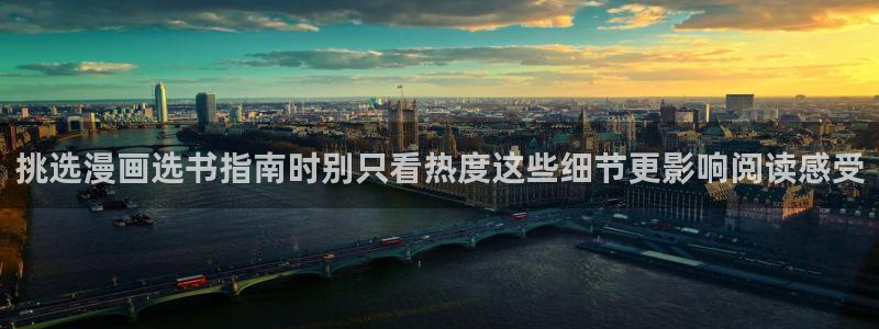 樱花日语在线课堂