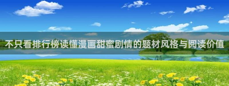 樱花日语进阶教程