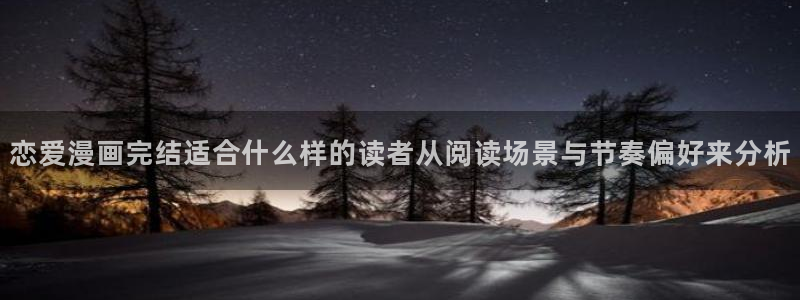 樱花日语学习入口