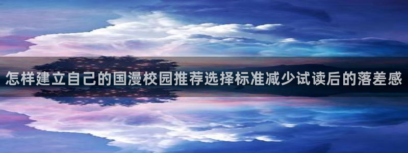 樱花日语教程网