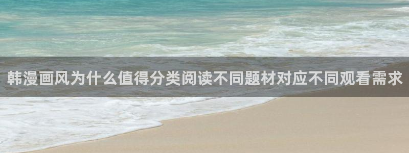 樱花日语日语汉字