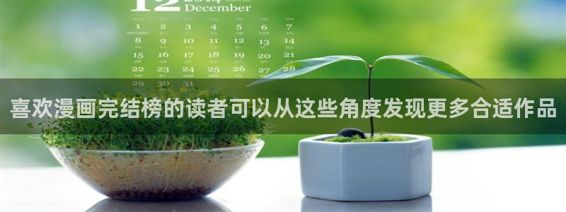 樱花日语五十音教程