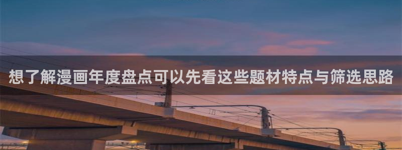樱花日语单词大全