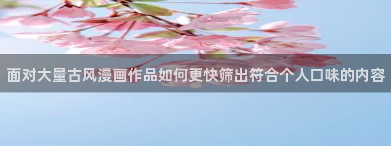 樱花日语N4学习