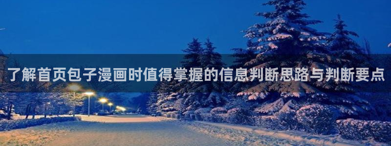 樱花日语假名