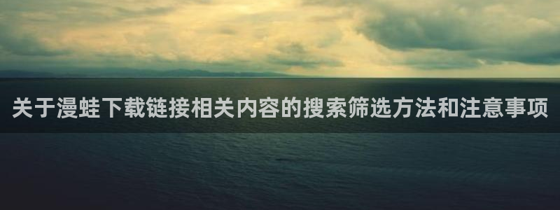 樱花日语视频教程