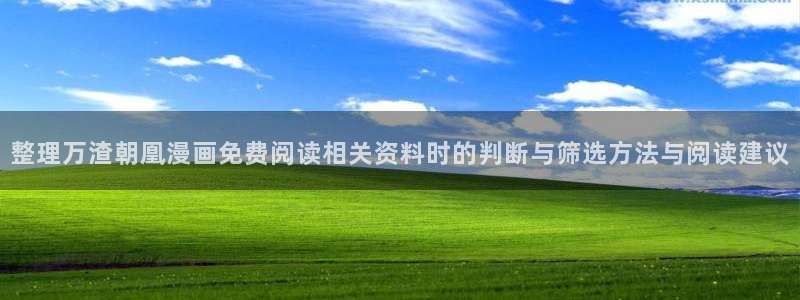 樱花日语资料大全