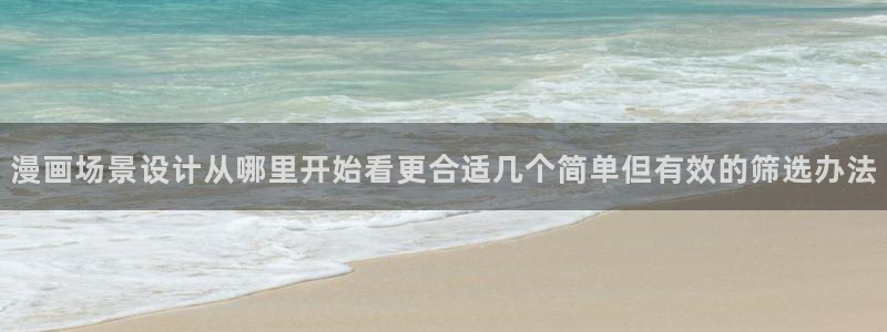 樱花日语发音