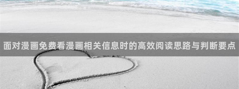 樱花日语会话教程