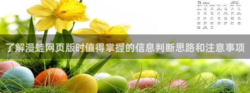 樱花日语基础学习