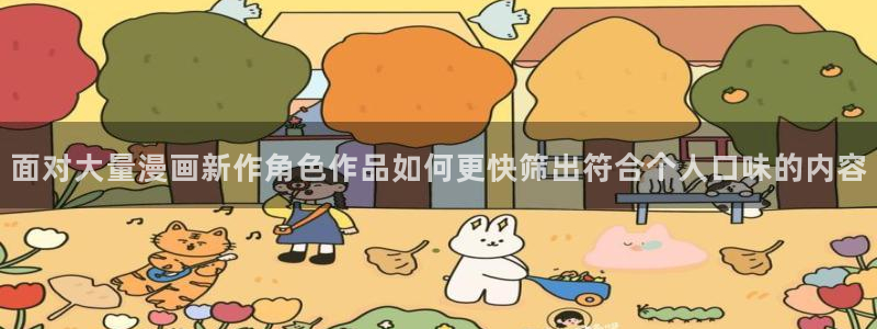 樱花日语软件