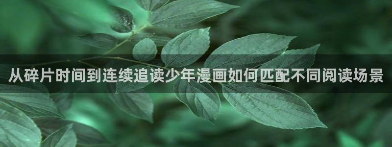 樱花日语五十音