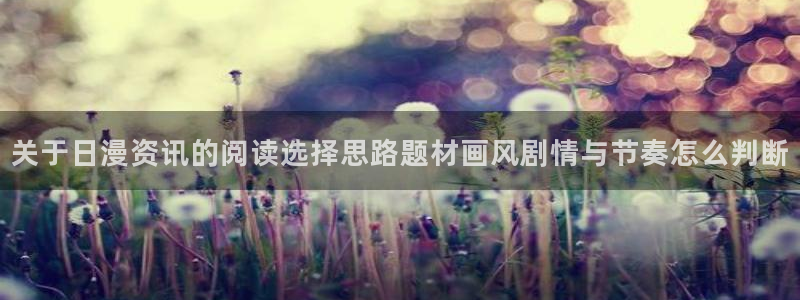 樱花日语在线课程