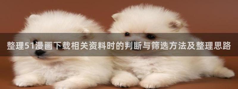 樱花日语教学资料